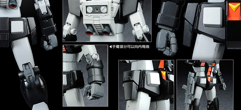 MG 1/100 RX-78-1 Prototype Gundam