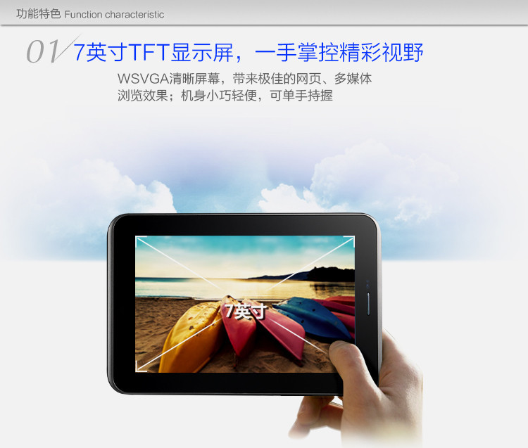 Планшет Deovo 4.2 3G Планшет Deovo 4.2 3G