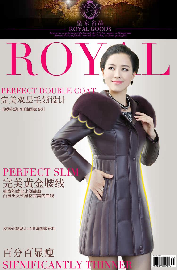 真皮<em>羽绒服</em>女中长款<em>皮羽绒服</em> 真皮羽绒服皮衣
