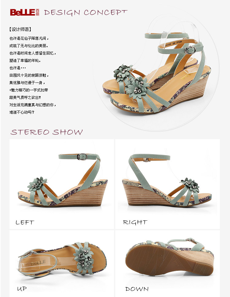 Belle/百丽羊皮3RM09D<em>女凉鞋</em>夏季,价格:438.0
