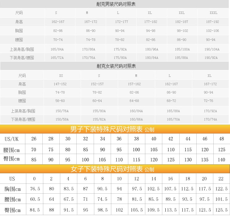 Спортивная толстовка Nike 2013 ACESIGNAL 545975 Спортивная толстовка Nike 2013 ACESIGNAL 545975