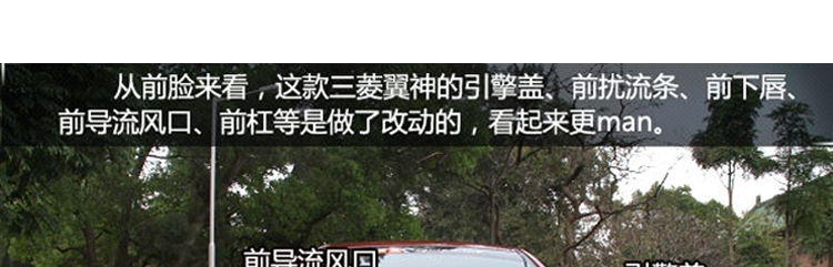 Обвес EVO изменен bodykit аксессуары Mitsubishi крыло Бога в окружении фронт и задний бампер стороне юбки крыла Бога evo10 Обвес EVO изменен bodykit аксессуары Mitsubishi крыло Бога в окружении фронт и задний бампер стороне юбки крыла Бога evo10