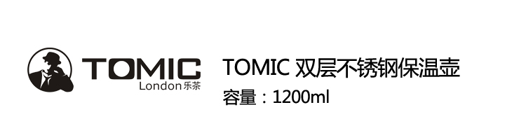Термос Tomic 1.2L Термос Tomic 1.2L