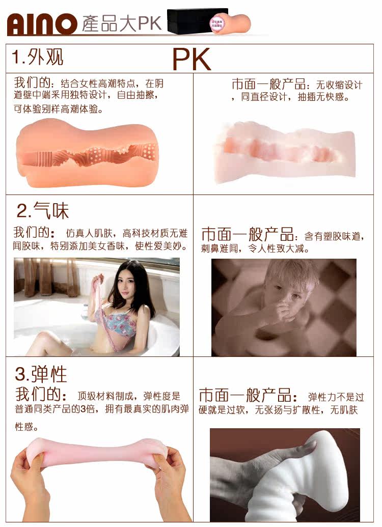 处女名器动漫熟女少女飞机杯性用器<em>男士</em>自慰器