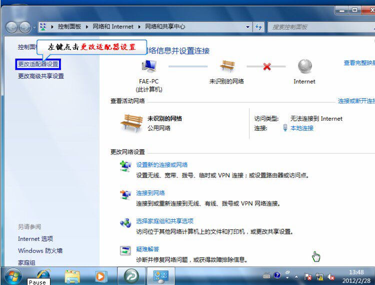 www.shanpow.com_w7系统怎么设置路由器。