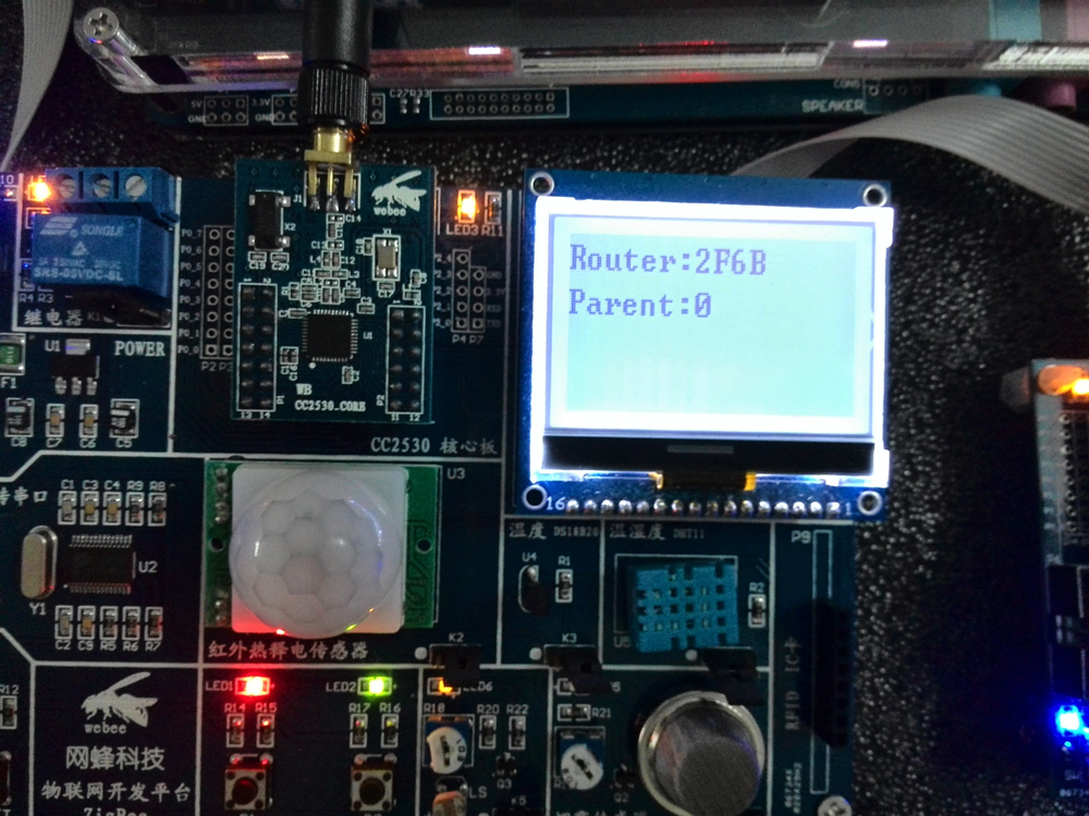 网蜂物联网嵌入式ARM Cortex-A8开发板平台+
