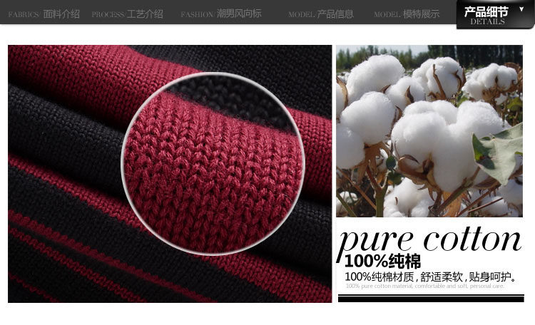 【2013新款<em>青少年毛衣男</em>加厚条纹男毛衣假两