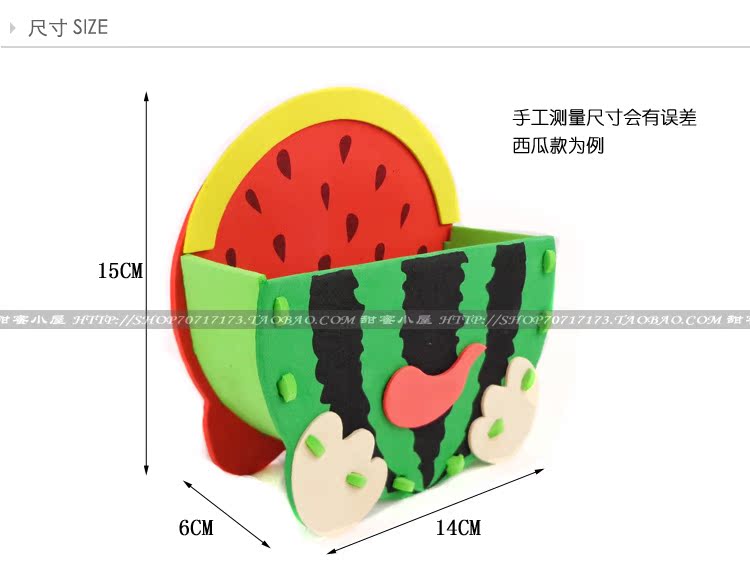 筒 EVA手工制作立体粘贴画儿童节玩具DIY礼物材料动0.035