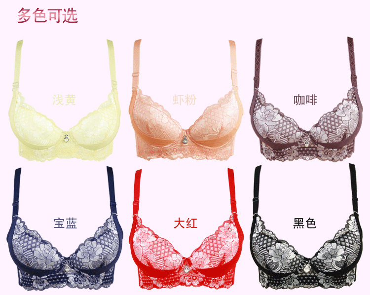 按摩精油水袋<em>胸罩文胸</em> 包邮 特价 深V聚拢型文