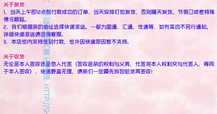 控油祛痘洁面膏