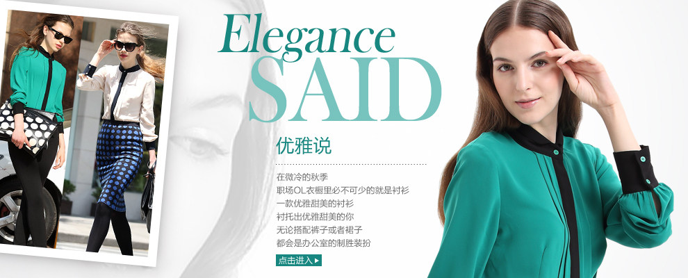 <em>Lily女装官网</em>