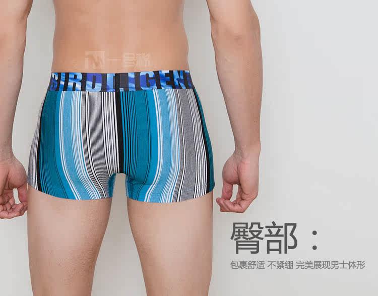 Mens U Convex Stripe Modal Broadbelt Underwear Middle Waist Boxer Briefs