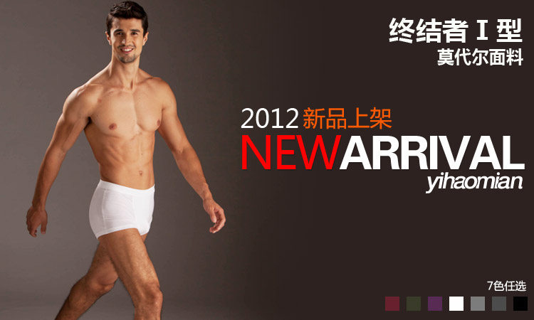Mens Solid Modal Sexy Low Waist Breathable U Convex Underwear Boxer Briefs