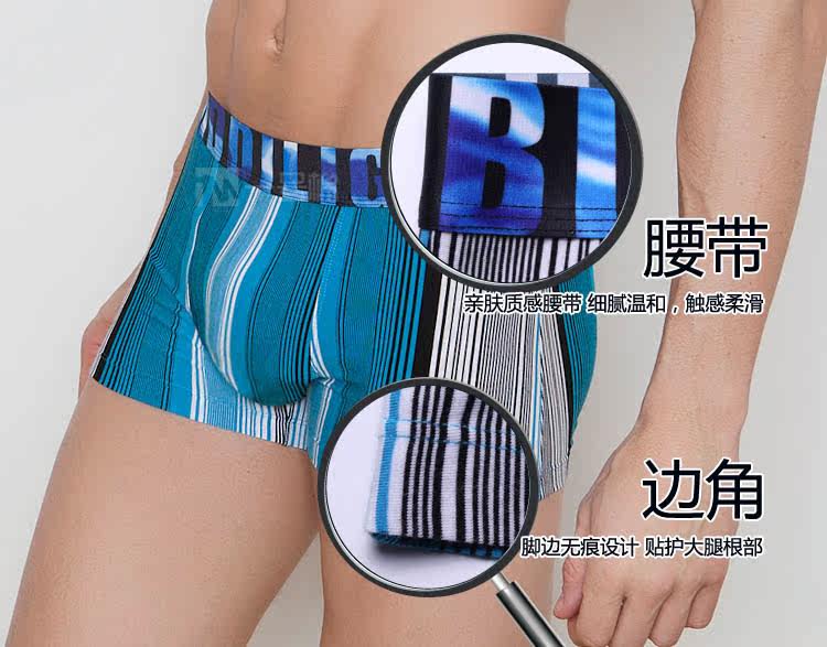 Mens U Convex Stripe Modal Broadbelt Underwear Middle Waist Boxer Briefs