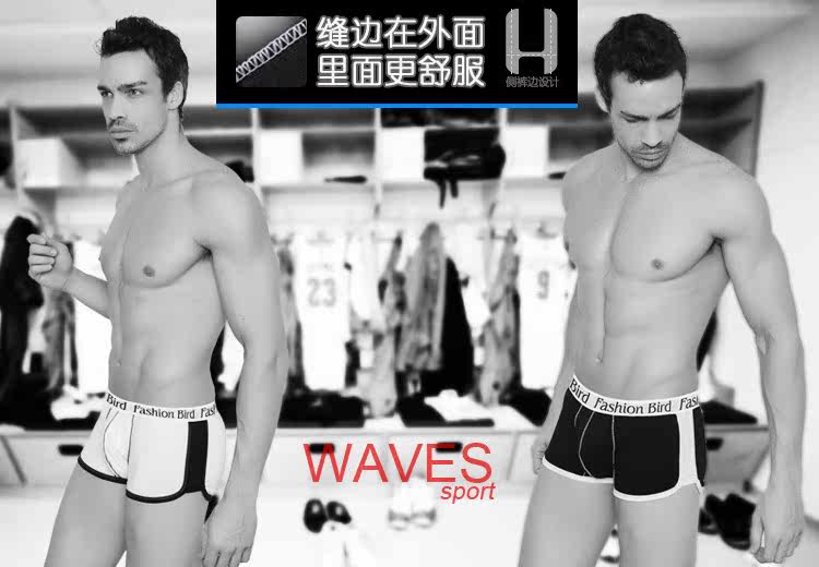 Mens Sports Cotton Low Waist Sexy U Convex Solid Black/White Underwear Boxer Briefs