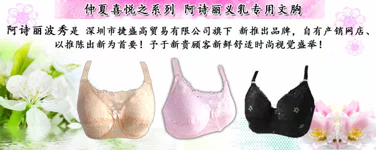 批发采购<em>文胸</em>-乳腺癌手术专用<em>硅胶</em>义乳<em>文胸佩</em>