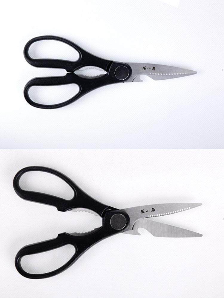 Scissors Durable Kitchen Stainless Steel