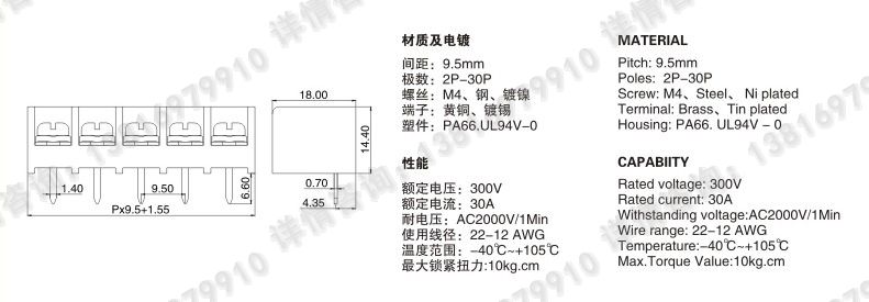 厂家直销 栅栏式接线端子HB9500S\/KF9500\/D