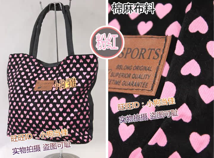 香奈兒四色的櫃檯價格 2020新款超低特價 心型斑點黑底棉麻佈 單肩包 女包包 W03四色 香奈兒白色的包