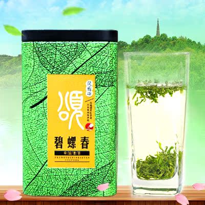 【5件送茶杯】 茶农直销2015新茶 绿茶 苏州洞庭山碧螺春茶叶散装