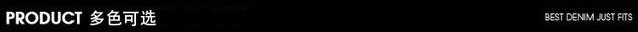  多色可选