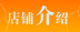 想找彩能光电 全彩LED显示屏 P4室内全彩屏 马来西来P4室内全彩屏 酒店LED屏