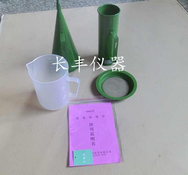 Вискозиметр 1006型泥浆粘度计 马氏漏斗 泥浆三件套测试仪