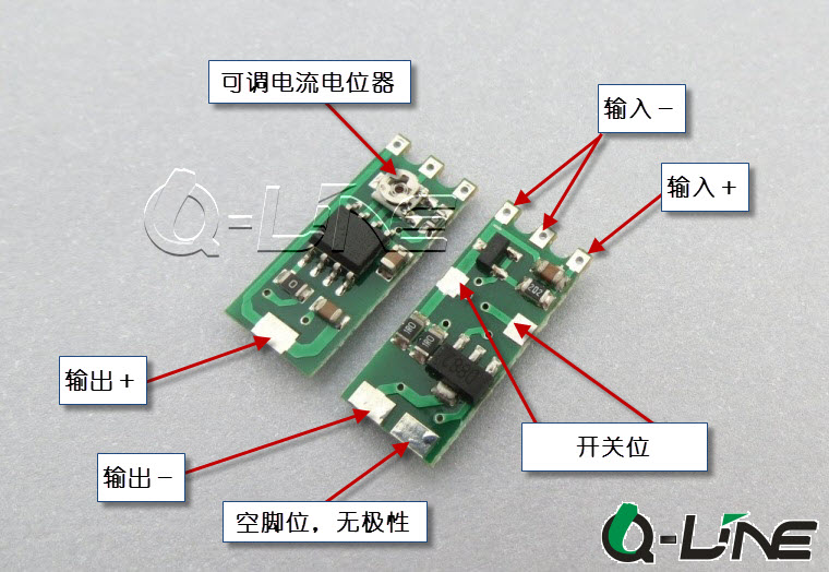808nm激光管驱动电路/红光驱动板绿色激光笔电路板