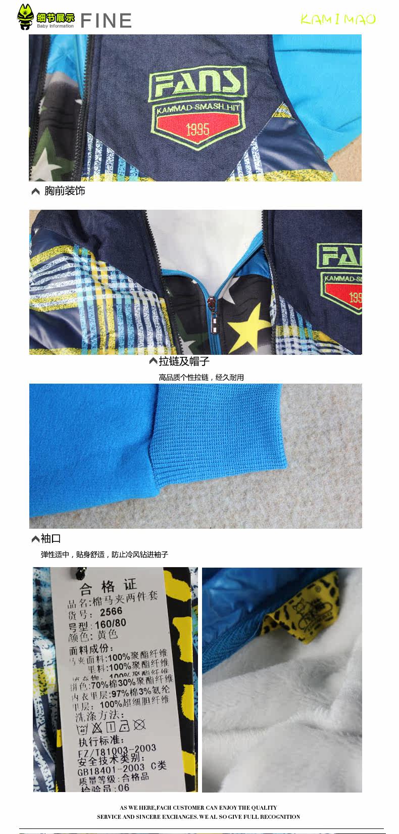 【<em>男童</em>运动套装中<em>大男孩</em>棉<em>马甲</em>卫衣两件套20