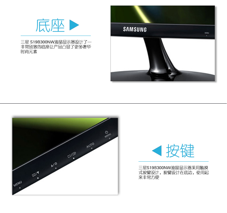ЖК-монитор Samsung S19B300NW 19 LED A+ ЖК-монитор Samsung S19B300NW 19 LED A+