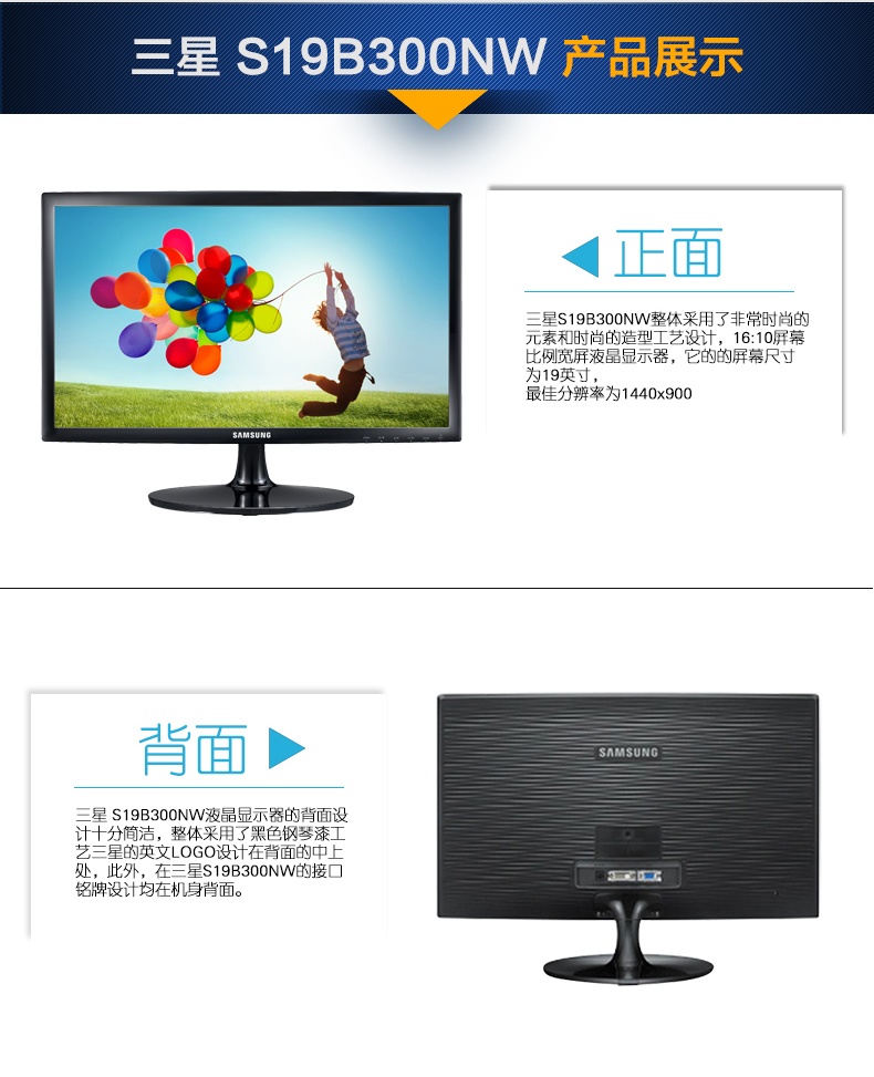 ЖК-монитор Samsung S19B300NW 19 LED A+ ЖК-монитор Samsung S19B300NW 19 LED A+