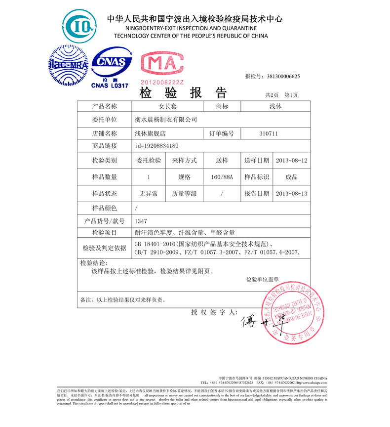 浅休秋冬季纯色针织<em>棉睡衣两件套 女</em> 长袖长裤