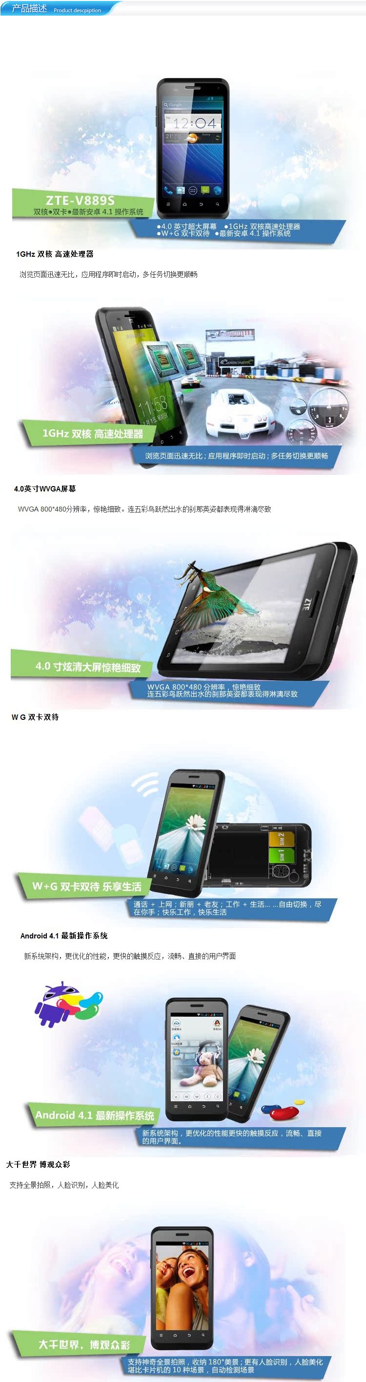 Мобильный телефон ZTE V889s 3G Мобильный телефон ZTE V889s 3G