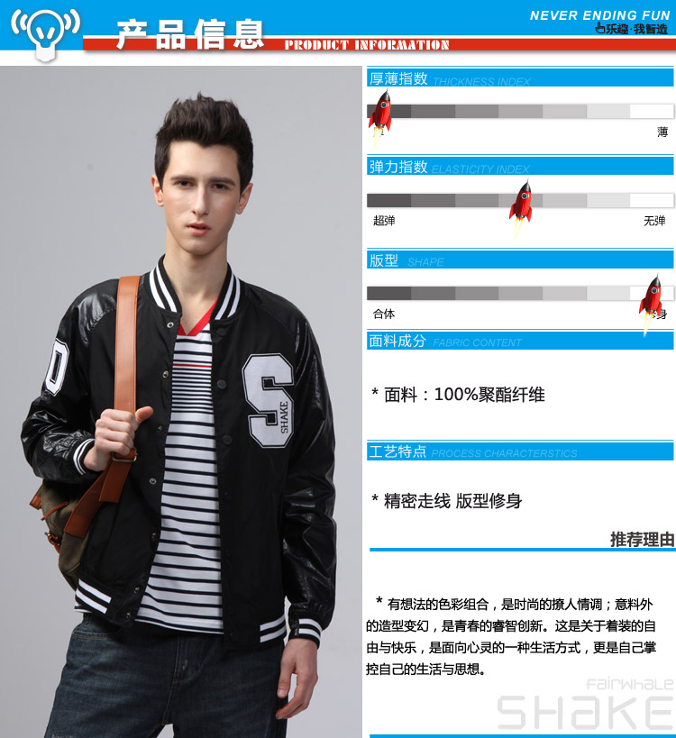 Куртка Fairwhale shake 3121101004 Jacket Различные текстуры ткань, черный цвет мозаики Полиэстер Бейсбольный стиль воротника Куртка Fairwhale shake 3121101004 Jacket Fairwhale shake / China Kofi type cells На резинке снизу Рукав со спущенным плечом Подростки Полиэстер Разное Специальное покрытие Бейсбольный стиль воротника Различные текстуры ткань, черный цвет мозаики Весна Прямой покрой Для отдыха