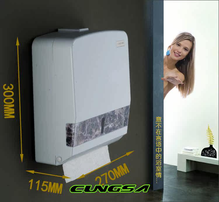 Cungsa Shakespeare Book box ABS water proof paper towel rack bathroom hand towel trays hotels