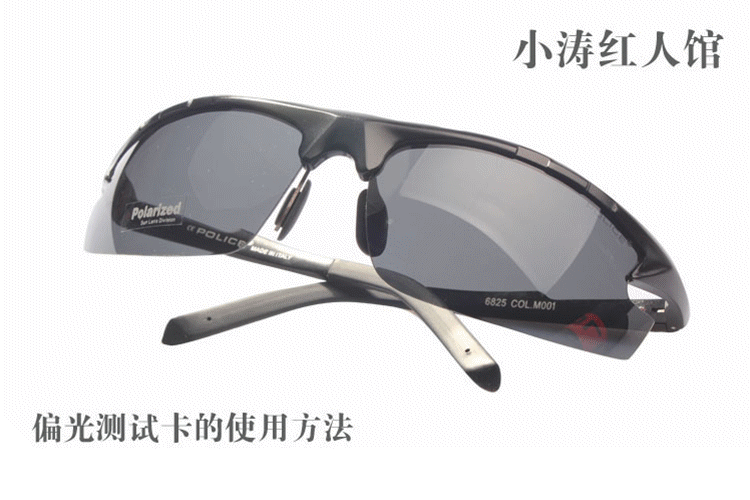 Солнцезащитные очки Police 6825 Солнцезащитные очки Police 6825