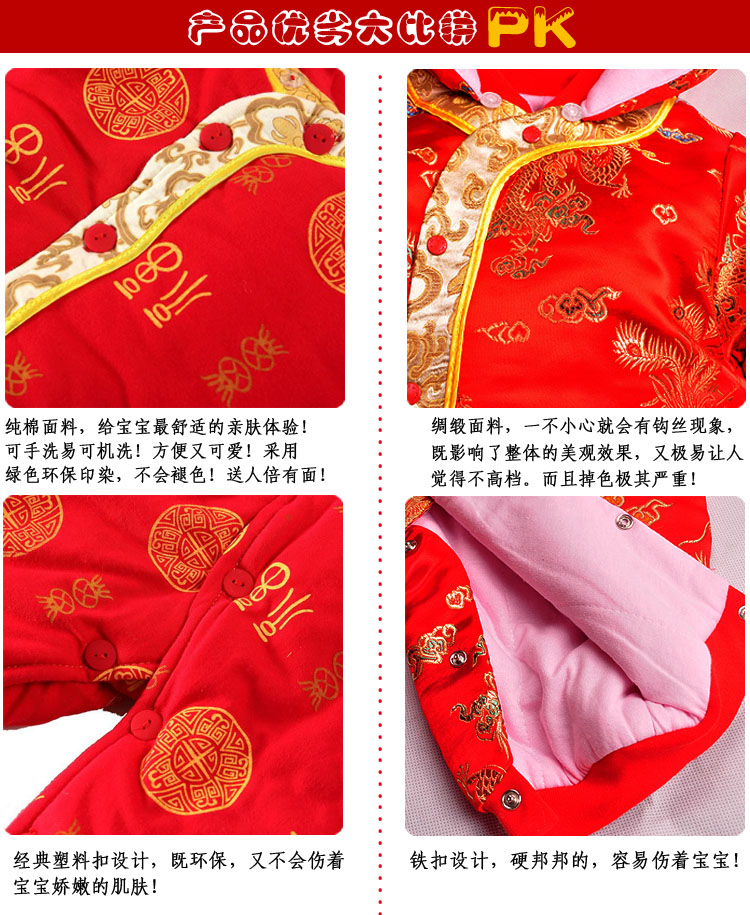 Китайский традиционный наряд для детей Yue children 2013 14 邦比Yue children Китайский традиционный наряд для детей Yue children 2013 14 邦比Yue children
