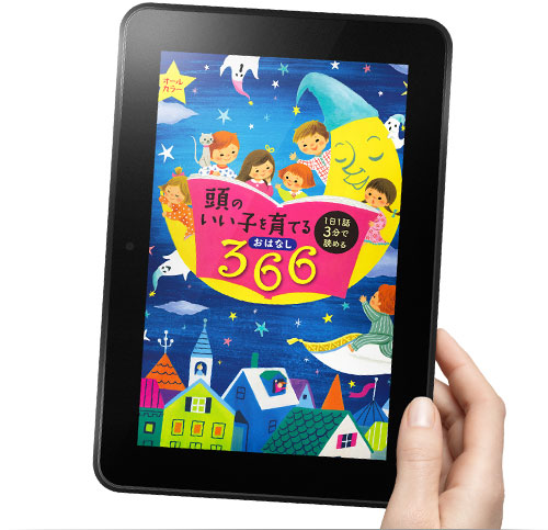 Планшет Amazon Kindle Fire Hd 8.9 (16G) Планшет Amazon Kindle Fire Hd 8.9 (16G)
