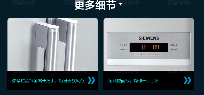 Холодильник I2.i2 предварительное/Siemens Siemens BCD Холодильник I2.i2 предварительное/Siemens Siemens BCD