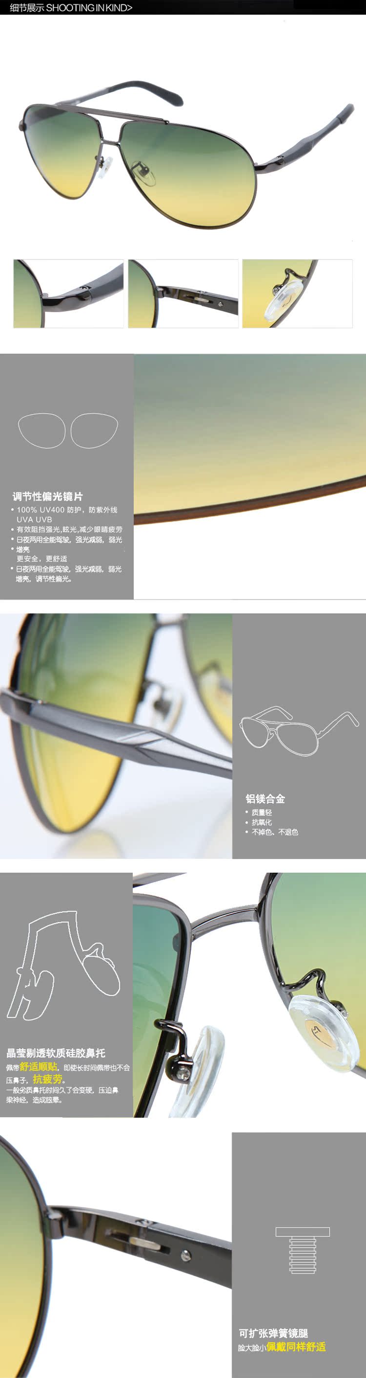 Солнцезащитные очки MODERN FEELING HG1025 Солнцезащитные очки MODERN FEELING HG1025