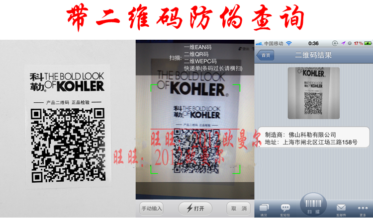 Клапан угловой Kohler Клапан угловой Kohler