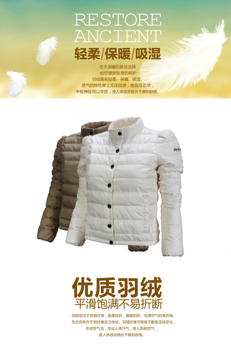 冬季新款<em>安踏</em>羽绒服白鸭绒女装<em>外套</em>运动茄克上