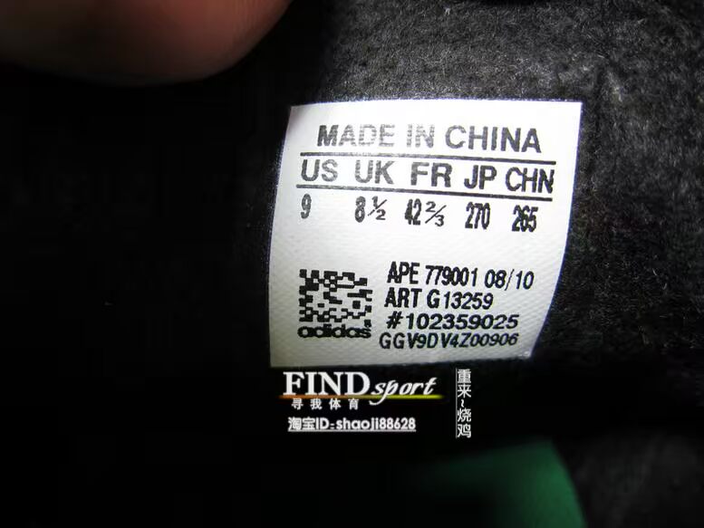 кроссовки Пять алмазов подлинной Клевер Адидас Adidas оригиналы Газель 2 g13259 зеленый черный ORIGINALS GAZELLE Зима 2010 Унисекс кроссовки Пять алмазов подлинной Клевер Адидас Adidas оригиналы Газель 2 g13259 зеленый черный ORIGINALS GAZELLE Зима 2010 Унисекс