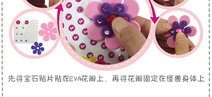 Набор для аппликаций Toy Town DIY EVA Набор для аппликаций Toy Town DIY EVA