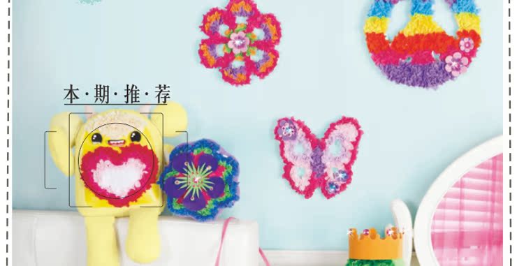 Набор для аппликаций Toy Town DIY EVA Набор для аппликаций Toy Town DIY EVA