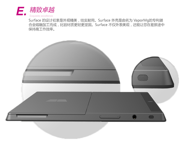 Планшет Microsoft Surface Pro(64g) RT(64G) Планшет Microsoft Surface Pro(64g) RT(64G)