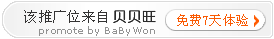 полка Tsinghua Iron полка Tsinghua Iron