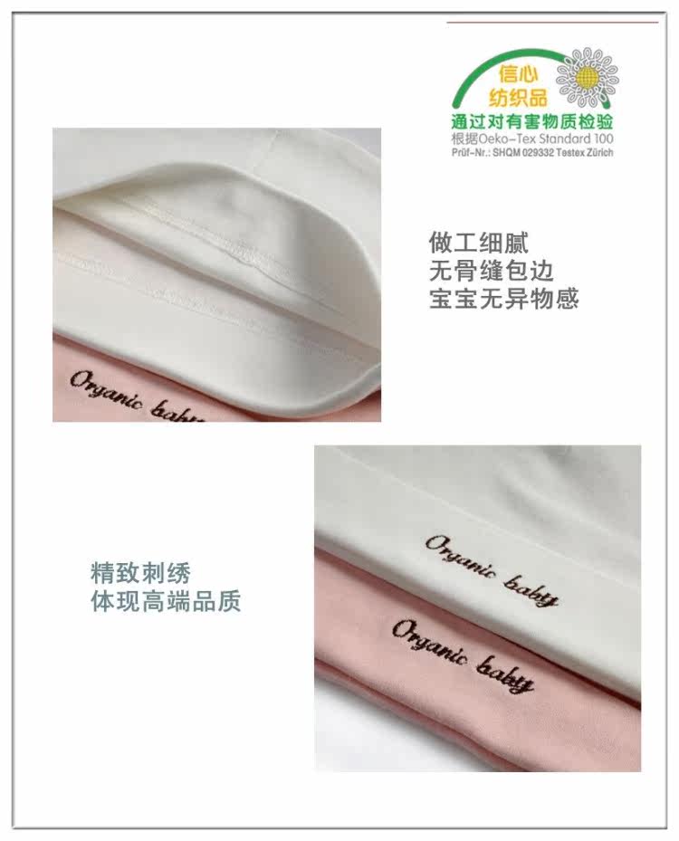 Organic cotton bamboo fiber neonatal fetal pure cotton Hat Cap baby caps children Hat baby hat for  in autumn and winter
