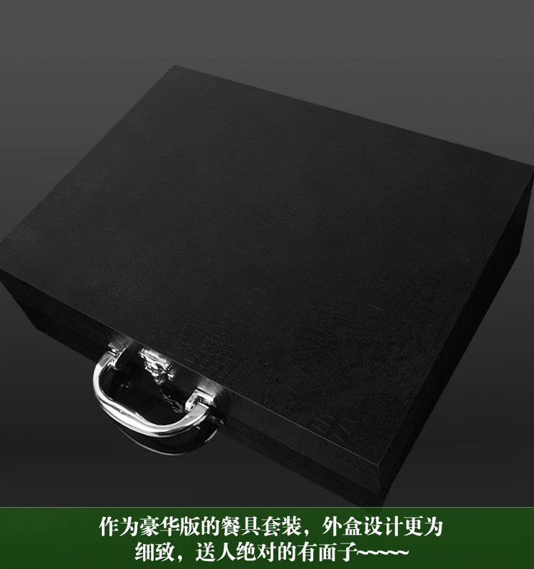 新款金银黑24件套描述_14