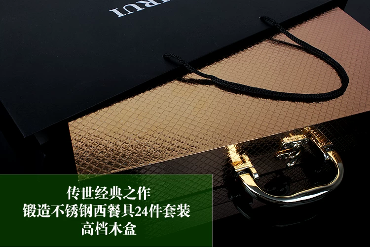 新款金银黑24件套描述_08